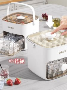 Large Capacity Ice Cube Tray Press Ice Maker Kitchen Tool Food Grade Refrigerator Ice Tray Cooking Utensils Ice Mold