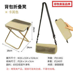 Line Friends Collaborative Portable Outdoor Folding Chair YIMobi Garden High Back Reclining Chair Retro Style Camping Gear