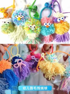เส้นด้ายที่มีสีสัน Furry Balls ตา DIY Handmade Craft วัสดุสําหรับโรงเรียนอนุบาล Art Area ตุ๊กตา Course Creation < Ne1> ของเล่น