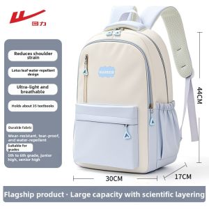 Warrior | Large Capacity Durable Girls Backpack
