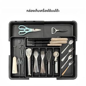 ที่จัดระเบียบช้อนส้อมแบบขยายได้สำหรับลิ้นชักในครัว ขนาดใหญ่ ปลอดสาร BPA ปรับได้ ถาดใส่ช้อนส้อม Amagi