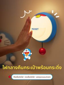 surepower | Bedside Night Light for Kids Touch and Sound Controlled