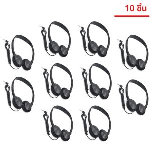 1PCS 5PCS 10PCS หูฟังสเตอริโอแบบมีสายหูฟังตัดเสียงรบกวนพร้อมไมโครโฟนปรับได้สำหรับพีซี/แล็ปท็อป/คอมพิวเตอร์