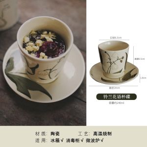 Retro Ceramic Handheld Coffee Cup And Plate Set for Office Drinking Water Cup Gift for Women Traditional Chinese Style Coffee Utensils