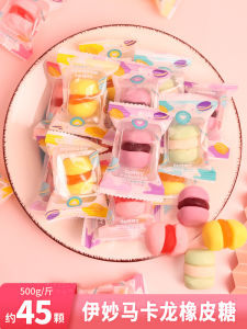 Yimo Macaron Gum QQ Candy Fruit Soft Candy Office Casual Snack 500G Wedding Candy New Year Goods