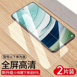 Zongbo for Huawei Mate60 Tempered Film Mate60 Mobile Phone Film Full Screen Cover New Arrival Anti-Fingerprint and Drop-Proof Anti-Blue Ray Protective Film Mate Mata 60 Mete for Huawei