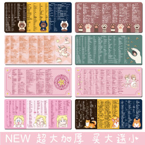 Shortcut Key Mouse Pad CAD Customization Common Male Excel Female PS Wristband Computer Keyboard Soft Pad Office