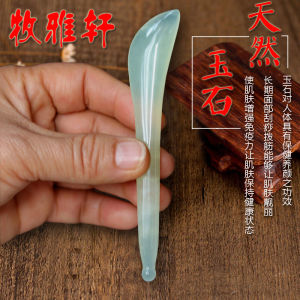 Gậy Bắt Gân Phần Mặt Bút Bấm Huyệt Mát-xa Phần Mắt Ngọc Thạch Thiên Nhiên Gậy Cạo Gió Ngọc Tụ Nham Gậy Quay Kinh Cho Nữ Tấm Cạo Mặt Cá Heo