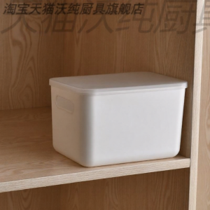 MOLORE | Home Storage Box for Clothes Kitchen Children Dormitory Organizing