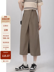 Chân Váy Midi Không Đều Màu Khaki Mặc Đi Làm