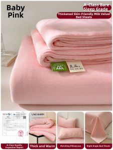 NAIYOUCHENG | Flannel Bedding Set Thermal Thickened