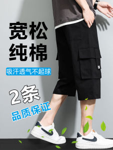 Summer Cotton Workwear Shorts Mens Loose Fit Knee-Length Casual Teenagers Seven-Foot Length Straight Leg Pocket Decorated Jeans