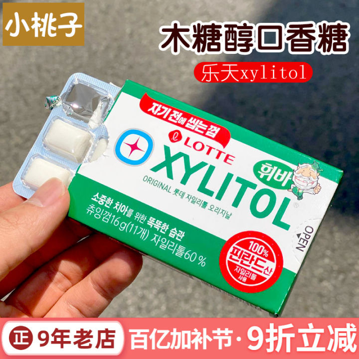 South Korea Import Lotte Letian Xylitol Chewing Gum Xylitol Sugar-Free Deodorant Diabetes Portable Smoking Cessation