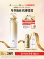 Cocochi AG Anti-Sugar Repairing Water Moisturizing Brightening Essence Skin Care Cosme Platinum Series Luxury Skin Water. 