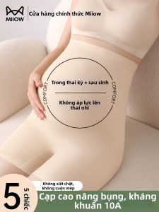 MiiOW | Quần Lót Hỗ Trợ Chống Phơi Sáng Kháng Khuẩn