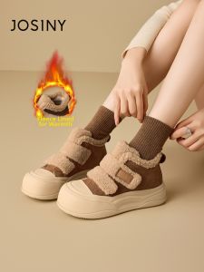 Josiny | Thick Heel Increase Insulated Womens Sneakers