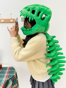 GUAIBUDIAN | Halloween Costume Dinosaur Skeleton Plush Toy