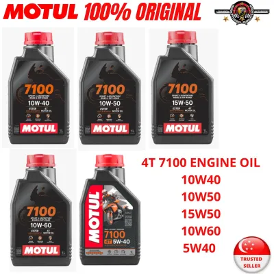 Motul 7100 4T (10W40/ 10W50/ 15W50/ 10W60/ 5W40)