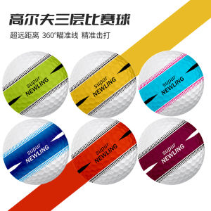 Long Distance Golf Ball Competition Ball 360 Degree Seamless Alignment Putt Line High Density Large Kinetic Structure Golf Balls