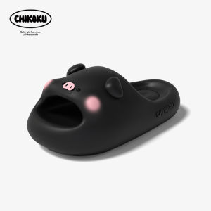 chikoku | Cute Slip-resistant Summer Slippers