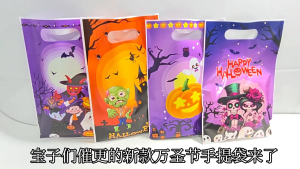 Gift Bag 50pcs Goodies Bag Door Gift Halloween 4 in 1 Packaging Bag Pumpkin Candy Snack Baking Biscuit Gift Bag (116)