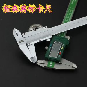 Tuo Sen Vernier Caliper 拓森游标卡尺