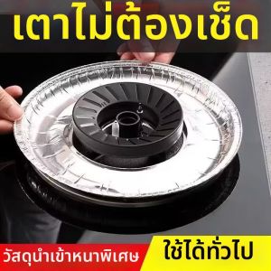 Scotch-Brite | Heavy-duty Grease-proof Stove Cover