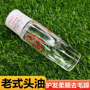 Oil Head Old Fashioned Hair Oil Moisturizing Hydrating Split End Oil Taming Comb Oil National Goods One Flower Head Oil