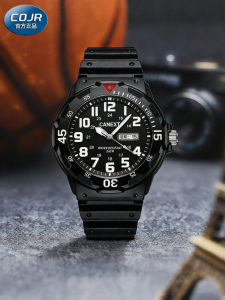 COJR | Children Waterproof Quartz Watch