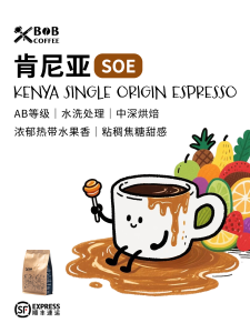 Bob Dylan Coffee Beans Caramel Latte Australian White Medium Dark Roast Hand Pour Single Origin Italian American Espresso