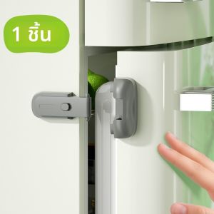 SAFELON | ล็อคประตูตู้เย็นแบบปลอดภัยสำหรับเด็ก ป้องกันการเปิด ปิดประตูได้อย่างมั่นคง ป้องกันการเปิดประตูตู้เย็นได้อย่างมั่นคง
