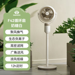 Daewoo Air Circulation Fan Variable Frequency Rotating Stand Desk Fan Dual Use Floor Fan Natural Sleep Standard Intelligent Wind