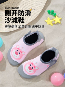 Beach Shoes Kids Male and Female Baby Swimming Beach Water Park Seaside Anti-Slip Tape Skin Side Open Wading River Trekking Socks