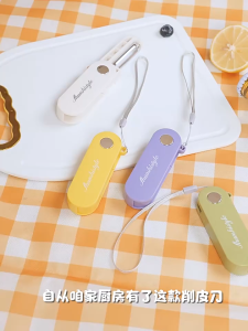 มีดปอกเปลือกพับ อเนกประสงค์ ขนาดเล็กและพกพาสะดวก แข็งแกร่งและคมกริบ มีดถลกหนัง