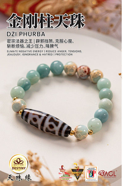 金刚杵天珠PHURBA DZI 密宗法器之王| Lazada