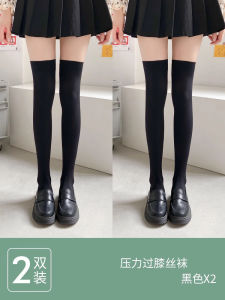 Womens High-Tube Thin Pressure Leggings Summer Sports Socks Childrens Knee-Pads Long Tube Silk Stockings Mid-Calf Socks