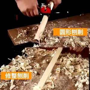 Adjustable Spoke Shave Spokeshave Wood Planer