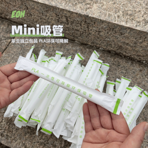 Food Grade Mini Short Disposable 13.5cm Childrens Straw Thick Thin Coffee Milk Tea Drink Straw Independent Packaging