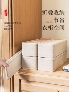 Foldable Cotton Linen Fabric Underwear Socks Storage Box Drawer Style Home Closet Organizer Box Japanese Style Pure Color