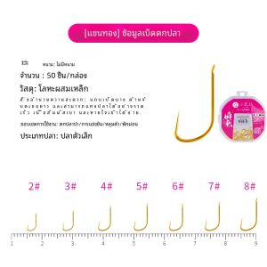 จํานวนมากนําเข้าตะขอตกปลาญี่ปุ่น Little Phoenix Fairy Golden Sleeve Hook Out Barbs Stream ปลาคาร์พตะขอที่ครอบคลุมชุดตะขอปลา