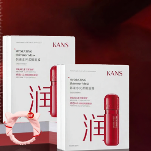 KANS | Hydrating Moisturizing Facial Mask for Lifting and Firming
