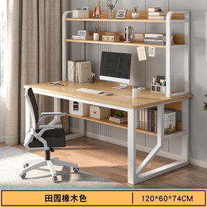 Modern Minimalist Study Desk Gift Box with Bookshelf Computer Desk Simple Writing Desk Student Desk with Storage Rack