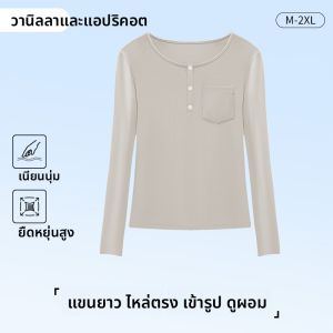 MiiOW | เสื้อเชิ้ตคอกลมหลวมๆ แขนยาวสำหรับผู้หญิง MiiOW Cat Person เสื้อเชิ้ตทรงหลวมๆ สไตล์ลำลองสำหรับใส่ในฤดูร้อน