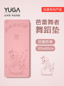 Ballet Dance Mat for Girls Anti-Slip Practice Yoga Mat Cartoon Design TPE Material Gymnastics Equipment Childrens Fitness Pad