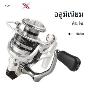 Fishmx รอกตกปลาแบบหมุนน้ำหนักเบามากสุด 10 กก สำหรับการเตรียมตัวก่อนการเปลี่ยนแปลง รอกตกปลาคาร์พไพค์เบส 10 กัก