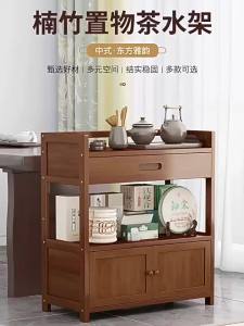 Multifunctional Tea Cabinet