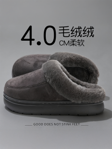 Dép Bông Cỡ Lớn Ấm Áp Thoáng Khí Mùa Đông 2025 Cho Nam Đế PVC Dép Bốt Thường Ngày Mùa Thu Đông Mới Về