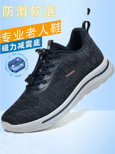 Giày Thể Thao Nam Đế Mềm Nhẹ Thoải Mái Chống Trượt Đế Dày Thường Ngày Mùa Thu Phong Cách Thể Thao Đế Bằng Đế PU