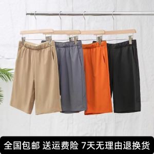 Quần Short Thể Thao Nam Mùa Hè Thoáng Khí Nhanh Khô Cạp Chun Quần Dài Năm Điểm Quần Dài Thường Ngày Quần Dài Thể Thao Ngoài Trời