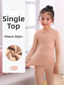 Invisible Tight-fitting Dance Underwear for Girls